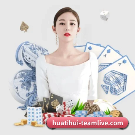 华体会电竞 APP 界面